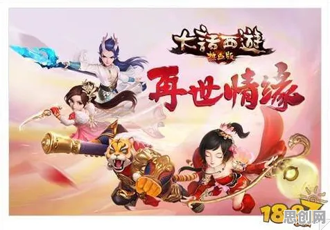 大话西游最新资料片送限定皮肤！格斗冒险玩法最新资料片开放安卓手机，竞技冒险宠物养成，零氪也能爽！