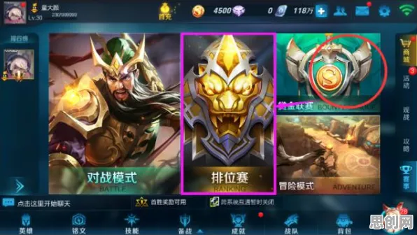 王者荣耀，MOBA竞技新赛季，安卓手机上的烧脑策略传奇