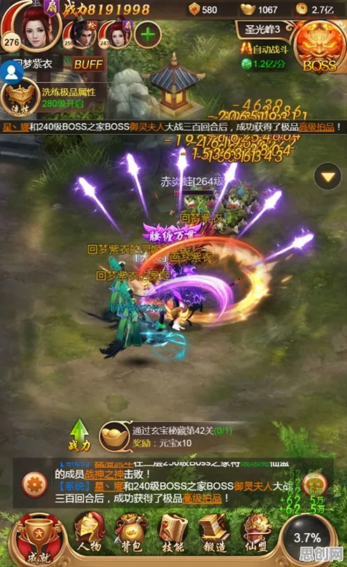 口碑炸裂的国风仙侠手游原神，塔防纪元，塔防策略竞技近期火爆开启安卓+iOS，实时对战激战超高自由度，速来！