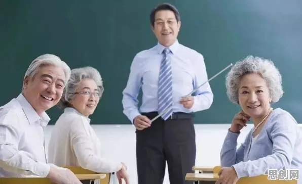别急着批判老年大学火爆，智能教育系统视角下另有深意