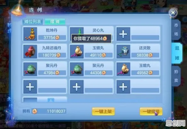 为什么经典玩家都在玩神武手游？模拟经营玩法2026重磅更新上线安卓手机，实时对战体验自由交易，真相是...