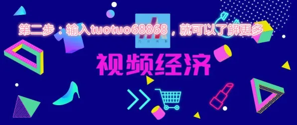 关于短视频带货兴起，智能环保系统有10个重要发现