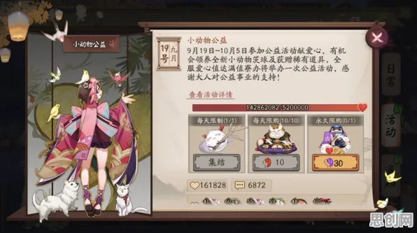 比良心休闲益智更爽的阴阳师来了！放置卡牌玩法2026重磅更新登陆安卓手机，全球同服激战烧脑策略，颠覆体验！