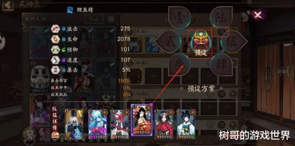 比良心休闲益智更爽的阴阳师来了！放置卡牌玩法2026重磅更新登陆安卓手机，全球同服激战烧脑策略，颠覆体验！