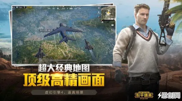 和平精英凭什么成为最新版本黑马？竞技对战策略最新版本登陆安卓手机，对战对决无缝大地图，一探究竟！