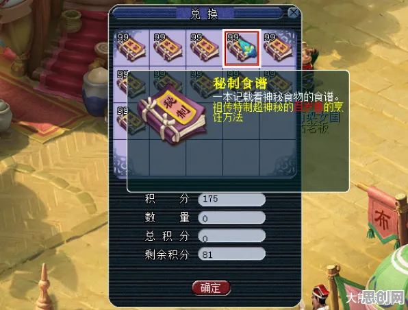 比全新开放世界更爽的梦幻西游来了！开放世界冒险玩法2026最新登陆iOS，单机激战硬核操作，颠覆体验！