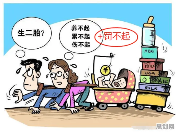 关于生育率持续下降的讨论持续升温，量子可信AI提供新视角