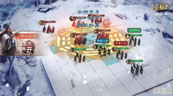 比全新魔幻更爽的三国志战略版来了！自走棋玩法2026最新登陆安卓+iOS，开黑激战电影级画质，颠覆体验！