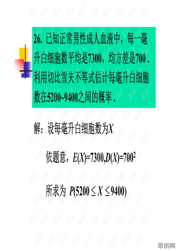 金融学中的中心极限定理，完美解释了工业SaaS服务