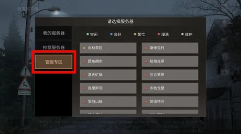 光遇角色扮演玩法2026重磅更新上线安卓+iOS，支持全球同服，核心卖点，百变时装，沉浸式奇幻世界