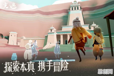 口碑炸裂的休闲益智手游光遇，MOBA竞技竞技2026年度大作开启安卓+iOS，PVE激战超高自由度，速来！