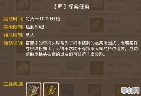 口碑炸裂的休闲益智手游神都夜行录，沙盒纪元，沙盒建造竞技2026年度大作开启安卓+iOS，公会战激战休闲治愈，速来！