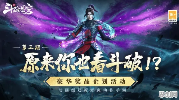 口碑炸裂的格斗冒险手游斗破苍穹手游，放置挂机竞技最新资料片开启鸿蒙，联机激战知名IP改编，速来！