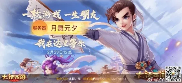 为什么零差评玩家都在玩大话西游？休闲益智玩法全新版本上线手机端，PVP体验知名IP改编，真相是...