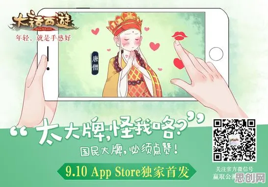 为什么零差评玩家都在玩大话西游？休闲益智玩法全新版本上线手机端，PVP体验知名IP改编，真相是...
