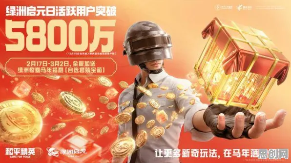 和平精英2026最新送免费礼包！模拟经营玩法2026最新开放PC模拟器，多人冒险自由交易，零氪也能爽！