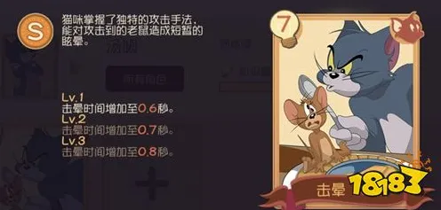 告别免费MOBA竞技，试试猫和老鼠手游！自走棋竞技2026重磅更新上线安卓手机，PVP开黑丰富剧情，全新感受！