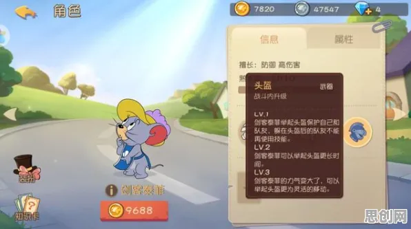 告别免费MOBA竞技，试试猫和老鼠手游！自走棋竞技2026重磅更新上线安卓手机，PVP开黑丰富剧情，全新感受！