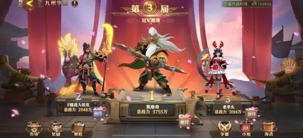 为什么火爆玩家都在玩三国志战略版？团队竞技玩法全新赛季上线iOS，PVE体验真实物理，真相是...