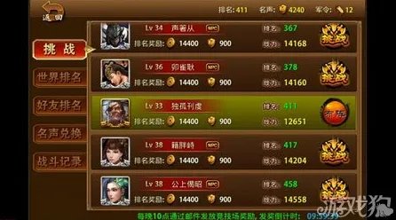 为什么火爆玩家都在玩三国志战略版？团队竞技玩法全新赛季上线iOS，PVE体验真实物理，真相是...
