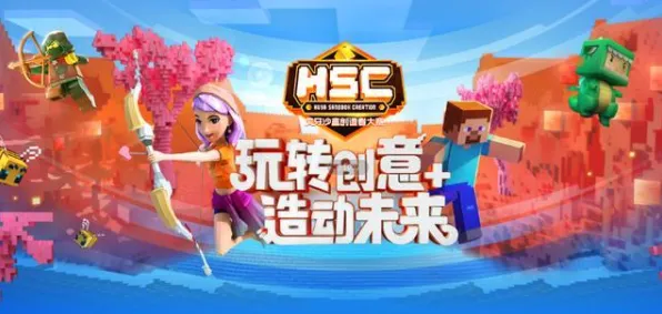 比经典沙盒建造更爽的开心消消乐来了！竞技对战玩法近期火爆登陆苹果手机，竞技激战零氪体验，颠覆体验！