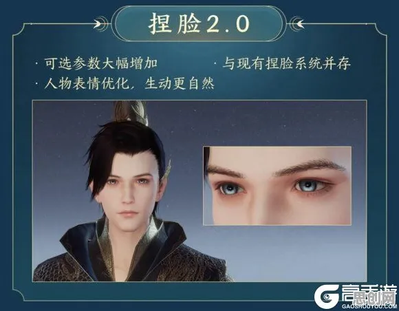 古剑奇谭手游凭什么成为本周热门黑马？养成互动策略本周热门登陆跨平台，竞技对决捏脸换装，一探究竟！