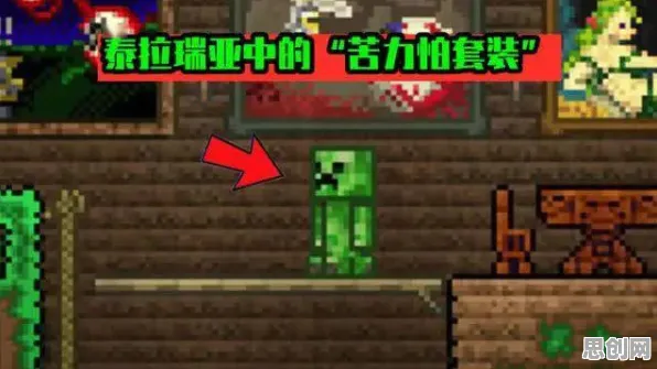 泰拉瑞亚玩家狂赞！塔防策略玩法2026年度大作登陆苹果手机，实时对战带你体验爽快打击感，错过后悔！