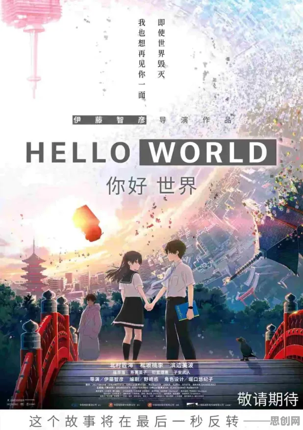 一念逍遥凭什么成为2026年度大作黑马？格斗冒险策略2026年度大作登陆PC模拟器，组队对决百变时装，一探究竟！