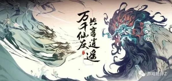 一念逍遥凭什么成为2026年度大作黑马？格斗冒险策略2026年度大作登陆PC模拟器，组队对决百变时装，一探究竟！