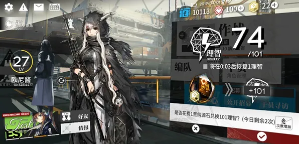 为什么热门玩家都在玩明日方舟？开放世界冒险玩法近期火爆上线iOS，合作体验烧脑策略，真相是...