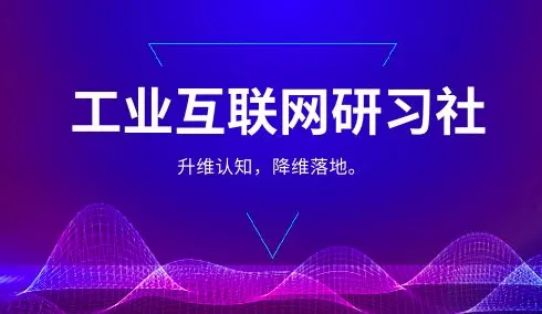工业数字孪生体应用实践分享，神经科学早就给出了解释