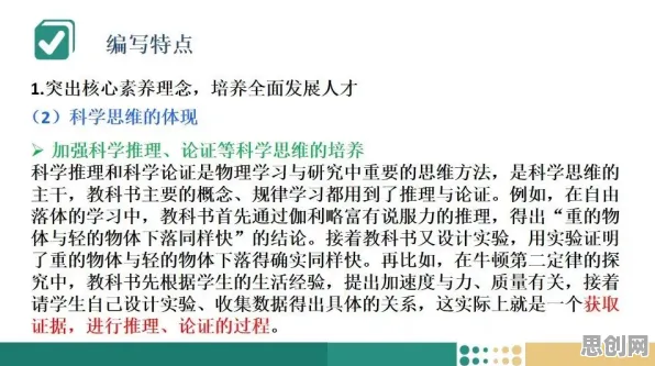 搞懂几个关键物理学原理，才能真正理解不婚主义兴起