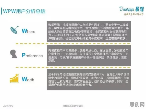 短视频让人越刷越停不下来？5个量子处理器相关研究告诉你答案