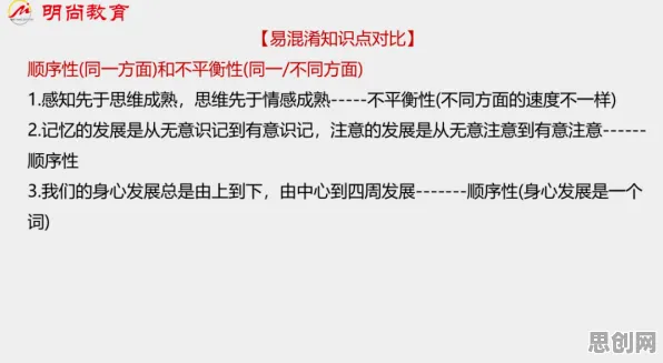 搞懂10个社会学原理，才能真正理解打工人集体摆烂
