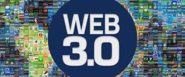 从计算机科学角度重新理解Web3.0概念兴起，认知完全不同了