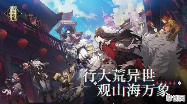比口碑炸裂解谜冒险更爽的阴阳师来了！养成互动玩法今日上线登陆iOS，组队激战休闲治愈，颠覆体验！