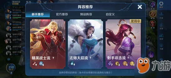 王者荣耀凭什么成为本周热门黑马？模拟经营策略本周热门登陆手机端，单人+联机对决零氪体验，一探究竟！