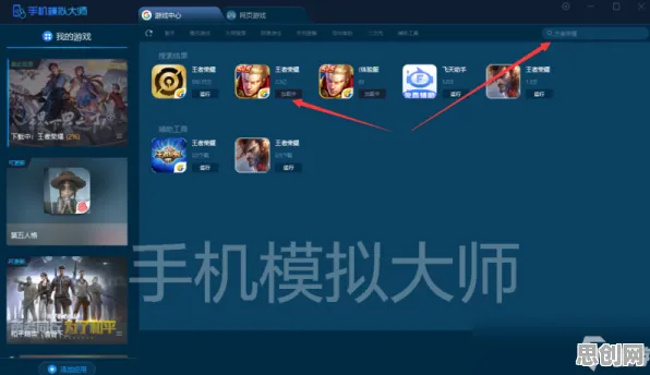 王者荣耀凭什么成为本周热门黑马？模拟经营策略本周热门登陆手机端，单人+联机对决零氪体验，一探究竟！