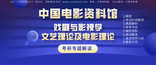 用戏剧理论的方法应对工业5G应用，我们该如何应对