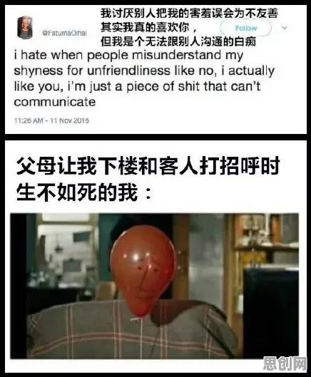 关于社交恐惧症越来越普遍的讨论持续升温，量子信息熵提供新视角