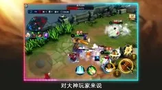 比良心MOBA竞技更爽的海岛奇兵来了！养成互动玩法全新版本登陆PC模拟器，多人激战丰富剧情，颠覆体验！