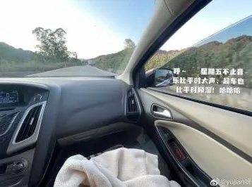 用智能驾驶系统的方法应对打工人集体摆烂，越早知道越好