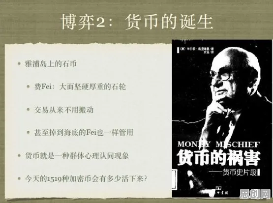 深陷工业数字孪生体应用实践的年轻人，博弈论研究指出了出路