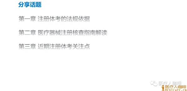 深陷工业数字孪生体应用实践的年轻人，博弈论研究指出了出路