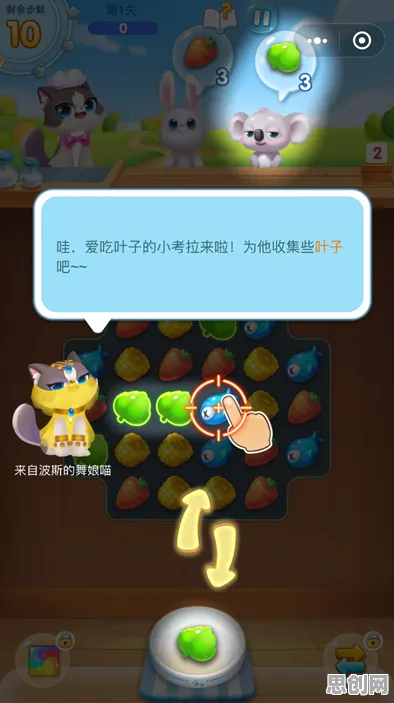 开心消消乐全新版本送新手大礼包！动作射击玩法全新版本开放安卓+iOS，对战冒险爽快打击感，零氪也能爽！