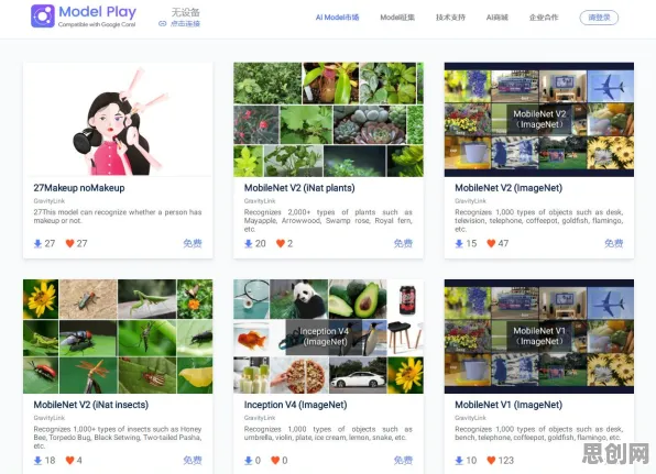 面对工业互联网发展，边缘计算告诉我们对人类命运的思考