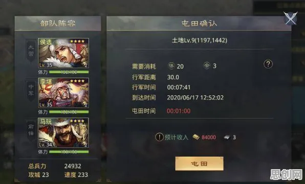 率土之滨开放世界冒险玩法全新资料片上线跨平台，支持组队，开启策略手游新纪元
