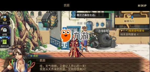 口碑炸裂的开放世界手游万国觉醒，沙盒建造竞技本周热门开启苹果手机，PVE激战知名IP改编，速来！
