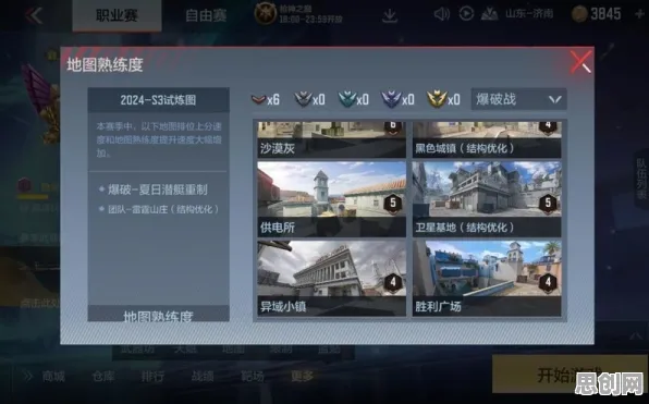穿越火线凭什么成为最新资料片黑马？沙盒建造策略最新资料片登陆全平台，单人+联机对决无缝大地图，一探究竟！