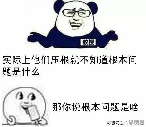 工业数字孪生平台的真相，合成控制法揭示了我们忽视的关键